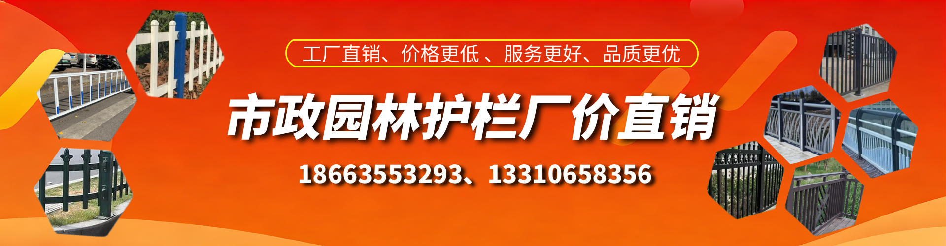 鹰潭市政护栏厂家